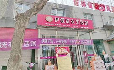 二三線城市開干洗店怎么樣？