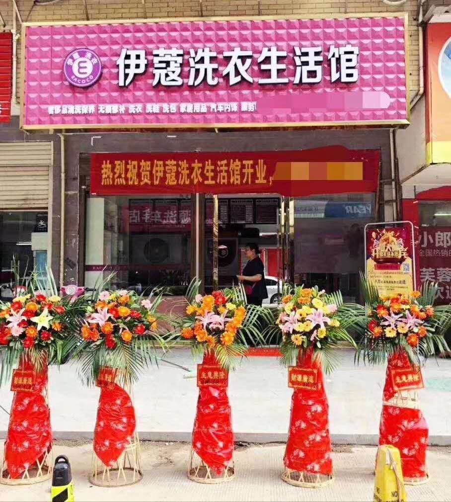 干洗店店面租金成本